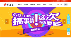 Desktop Screenshot of funi.net