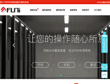 Tablet Screenshot of funi.net